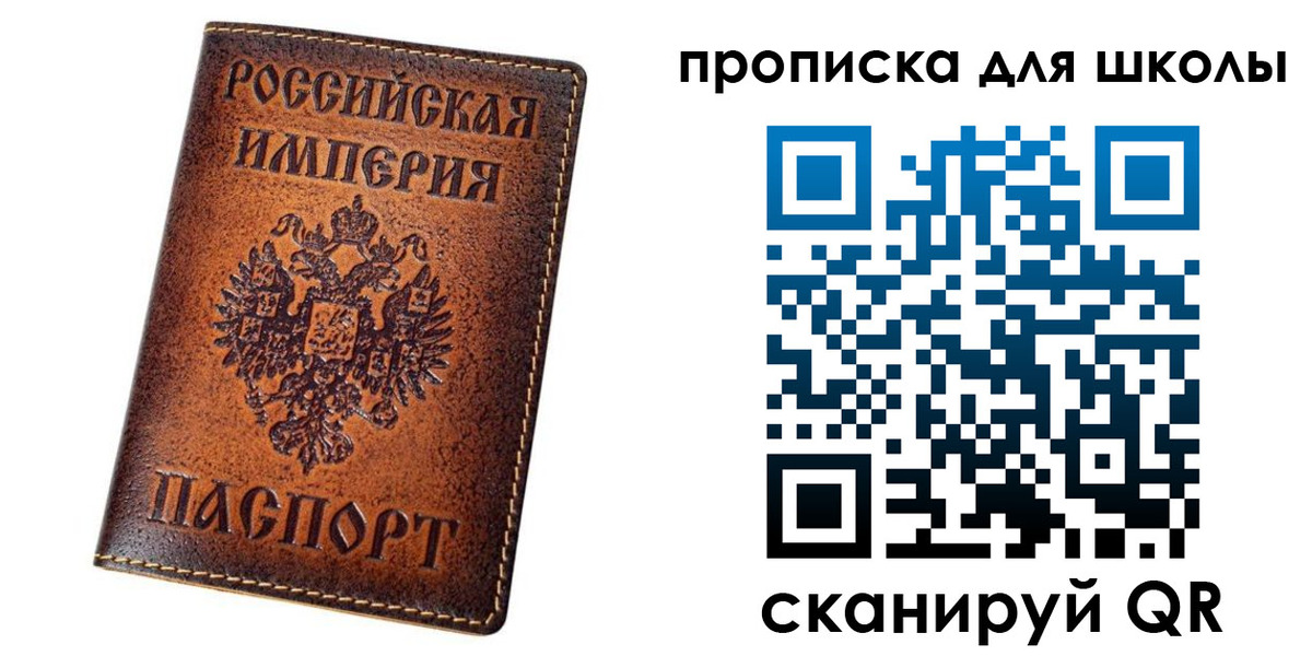 миграционный учет в Бакале