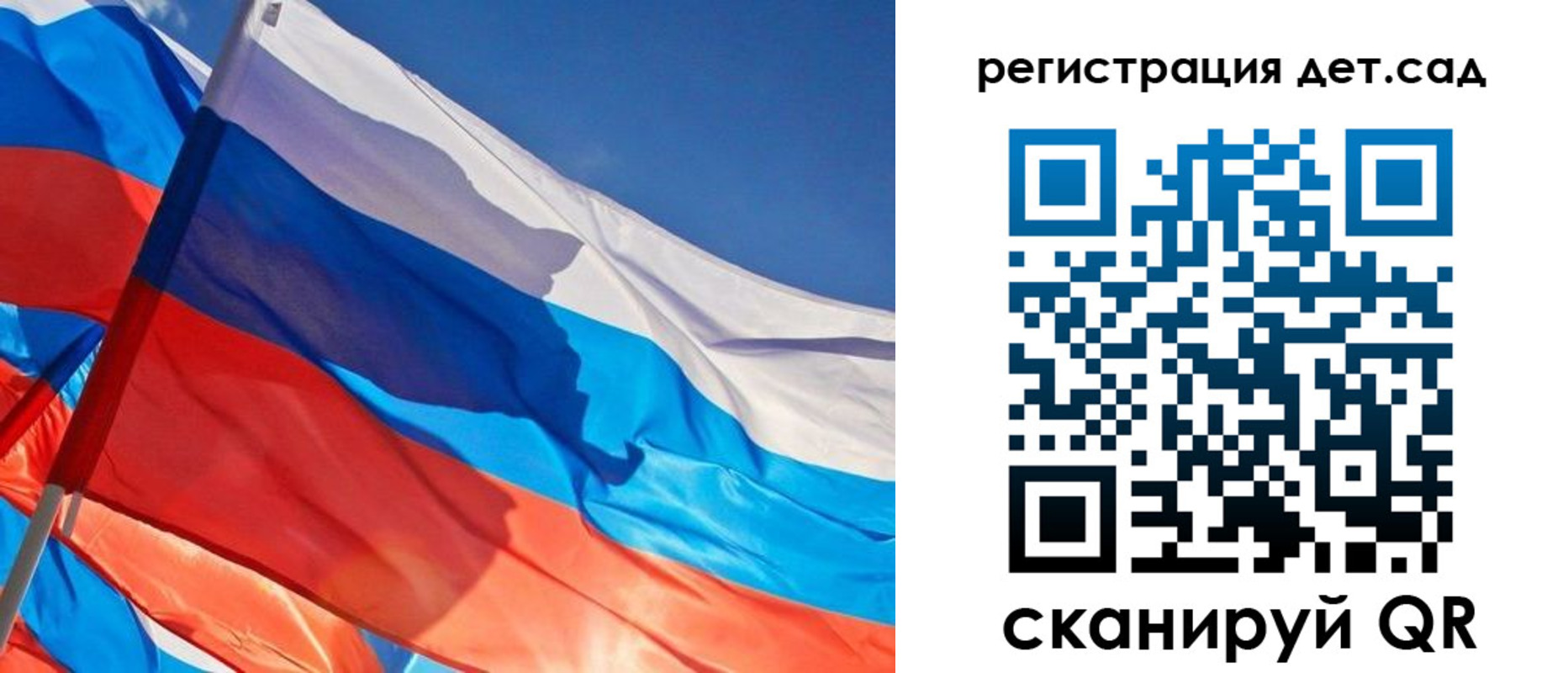 временная регистрация адрес в Бакале