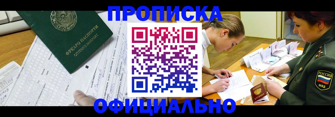 форма 3 в Бакале